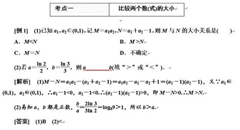 五不中公式